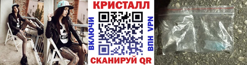 Первитин Methamphetamine  купить  цена  дарк нет официальный сайт  Лиски 