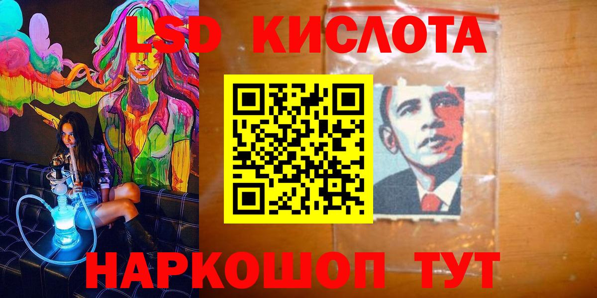 Лиски  Марки 25I-NBOMe 1,5мг  Марки 25I-NBOMe  купить закладку  Вход с VPN  Марки 25I-NBOMe 1,5мг 