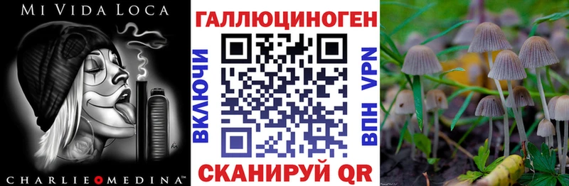 Псилоцибиновые грибы Psilocybine cubensis  маркетплейс Telegram  Лиски 