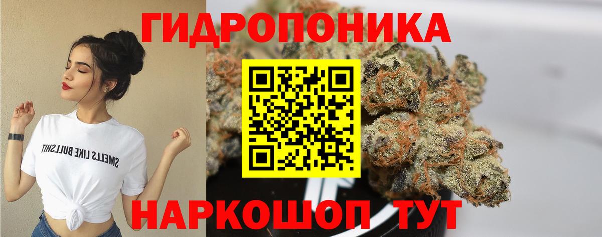Марихуана Ganja Лиски