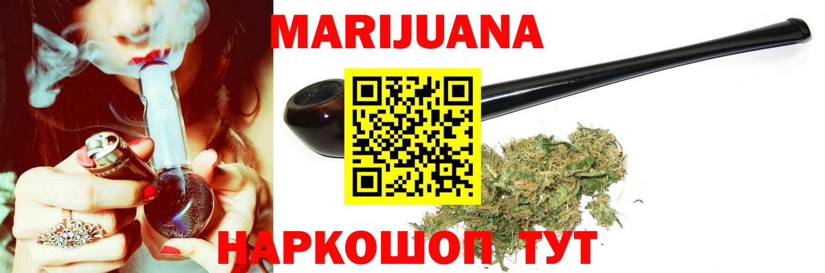 Конопля семена  Бошки Шишки MAZAR  Вход с VPN  МАРИХУАНА THC 21%  Лиски  Конопля сатива 